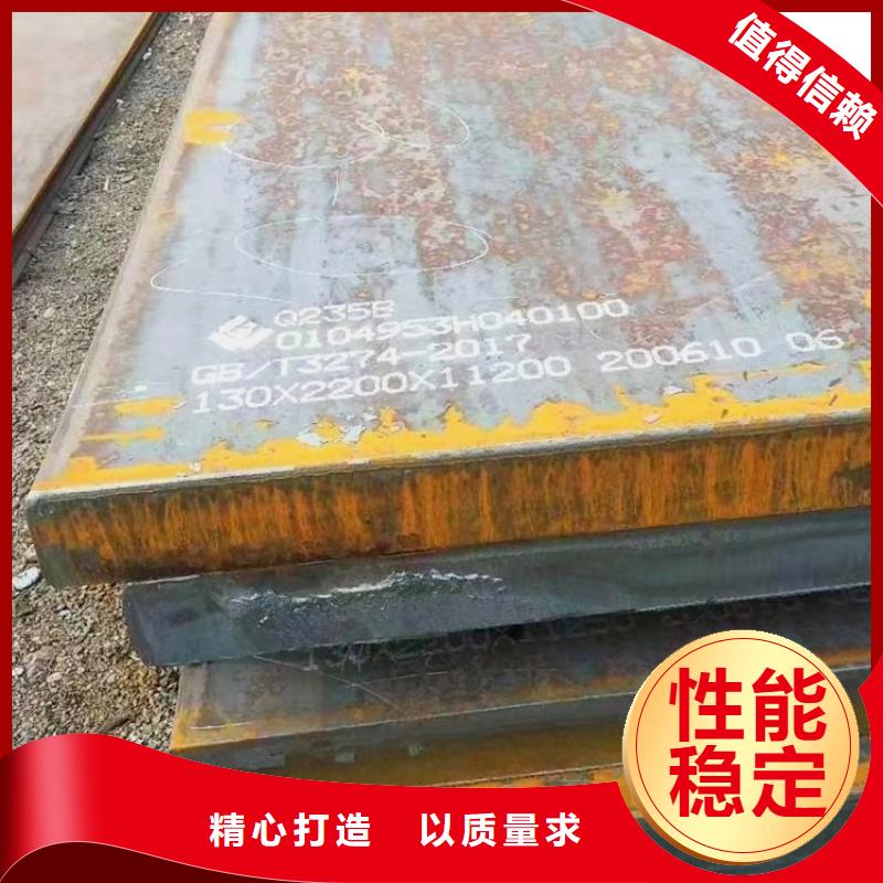 同城【中鲁】特厚钢板Q235BQ355B45号,耐磨钢板为您提供一站式采购服务