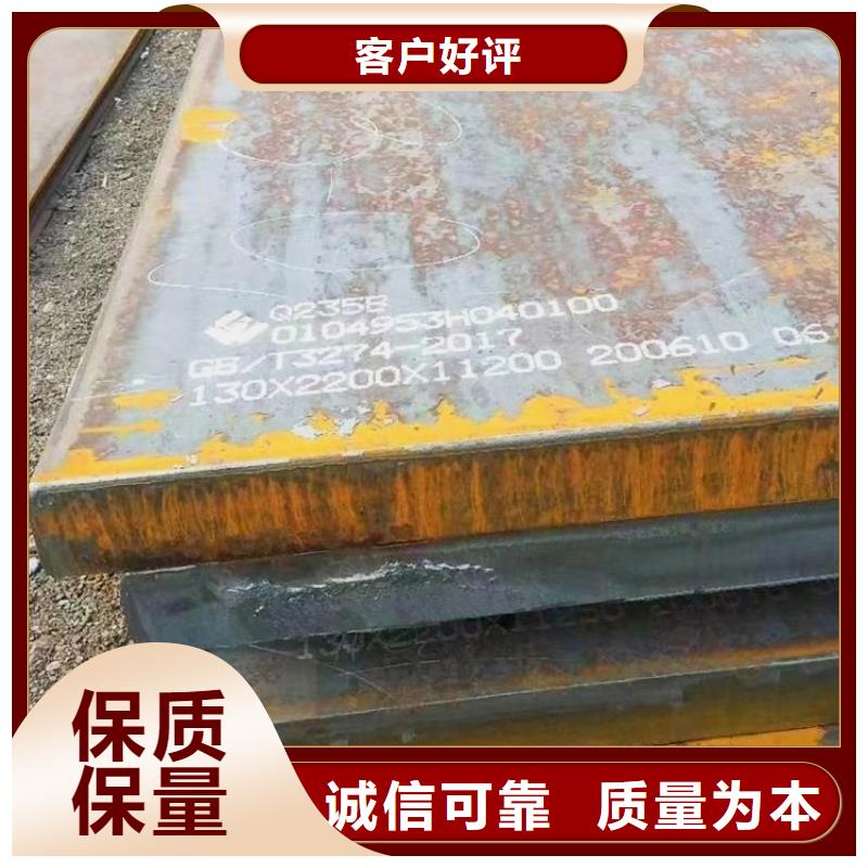 湛江Q235B特厚钢板零切厂家