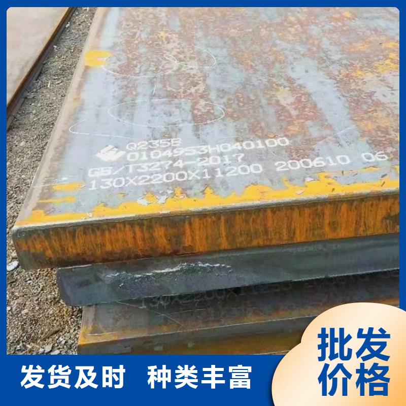特厚钢板Q235BQ355B45号【锅炉容器板】品质保证
