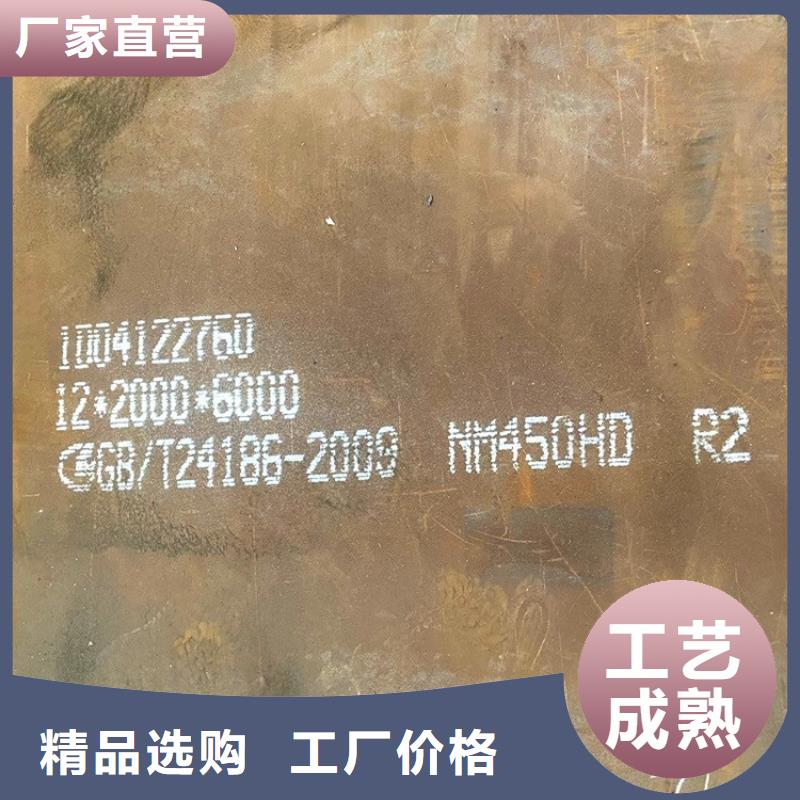 广州耐磨钢板nm400切割价格