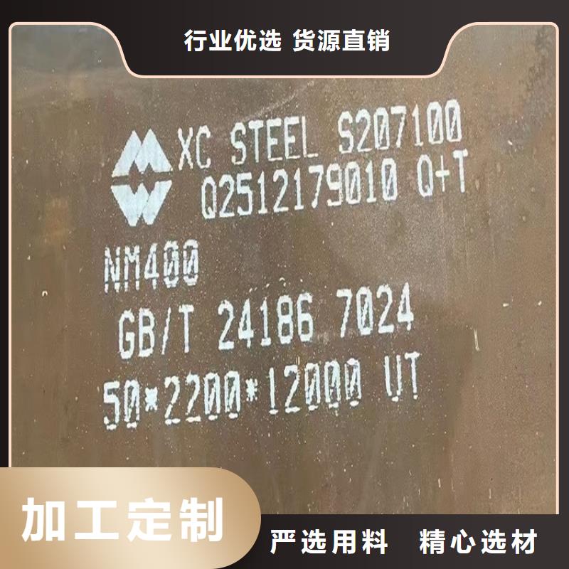 东营耐磨nm500钢板激光加工价格