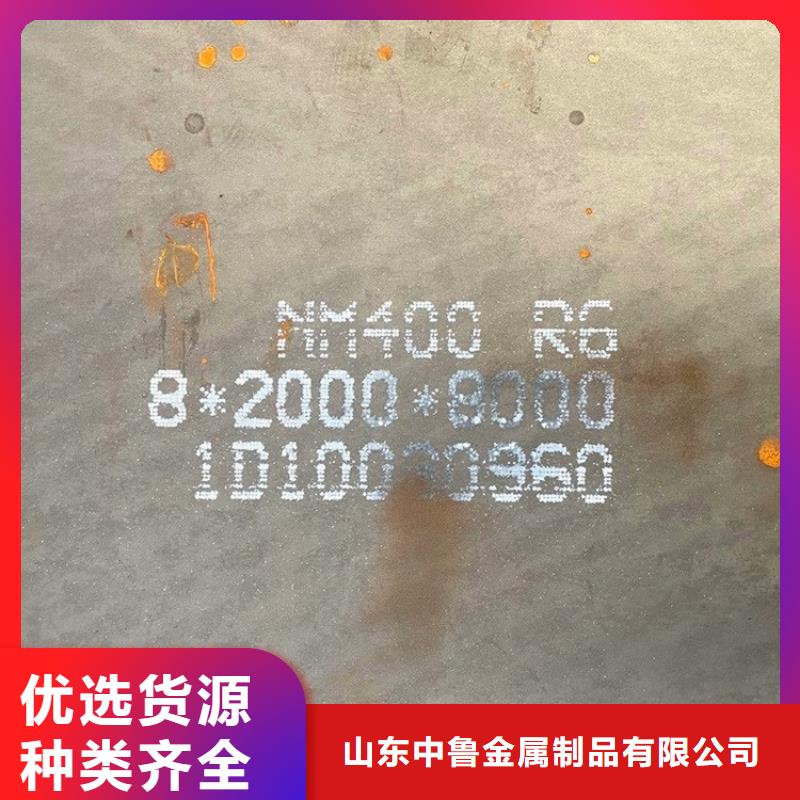 无锡耐磨nm500钢板零割厂家联系方式