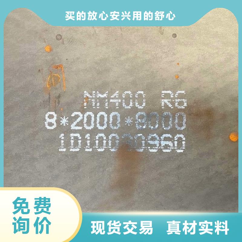 江门NM450钢板加工厂家