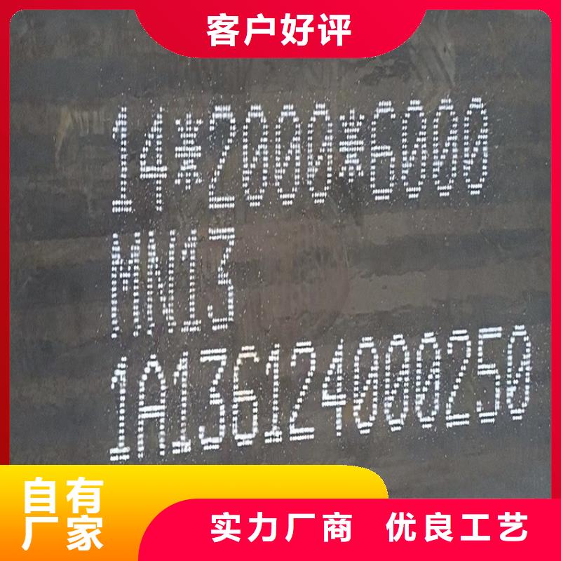 95mm毫米厚NM450耐磨钢板现货厂家联系方式2025已更新(今日/资讯)