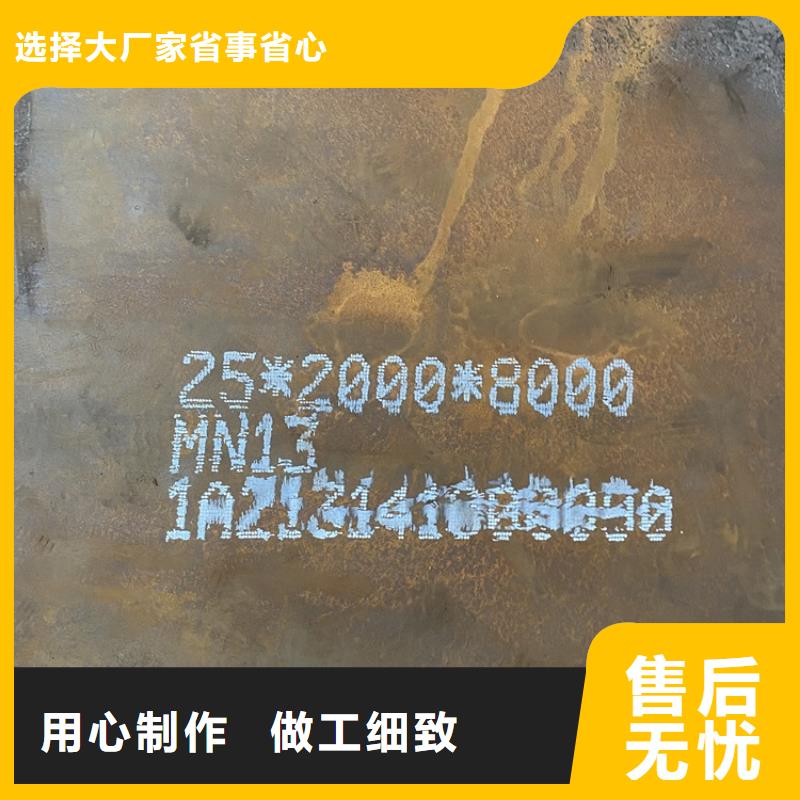 6mm毫米厚400耐磨钢板下料厂家