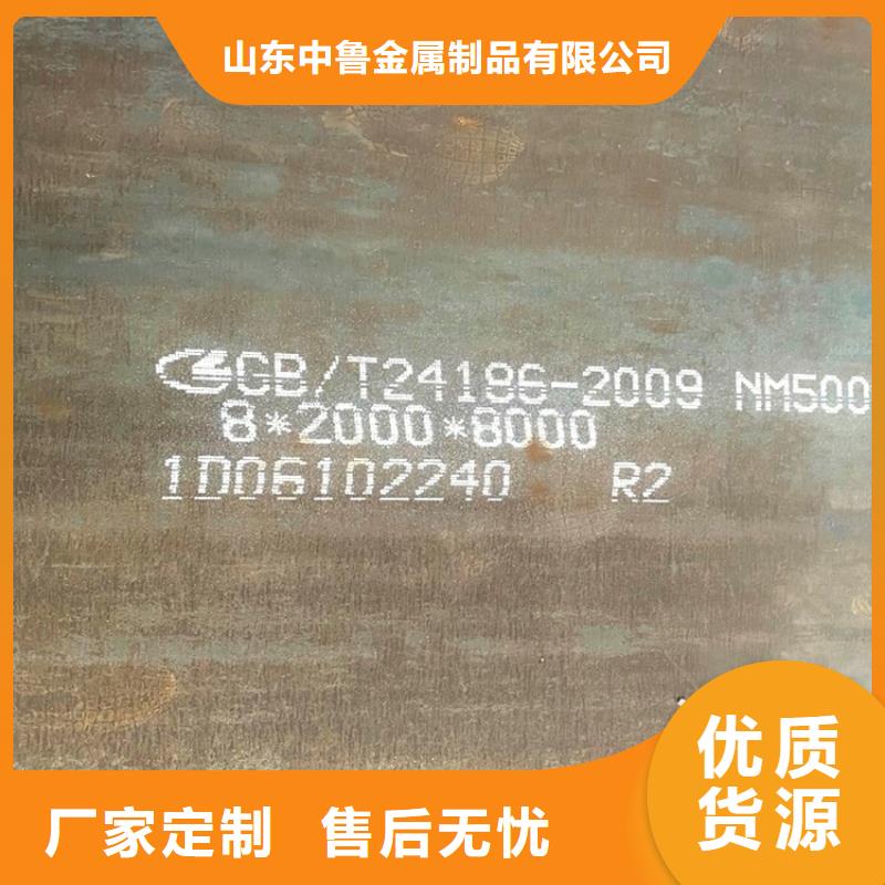 50mm毫米厚舞钢耐磨钢板现货厂家联系方式2025已更新(今日/资讯)