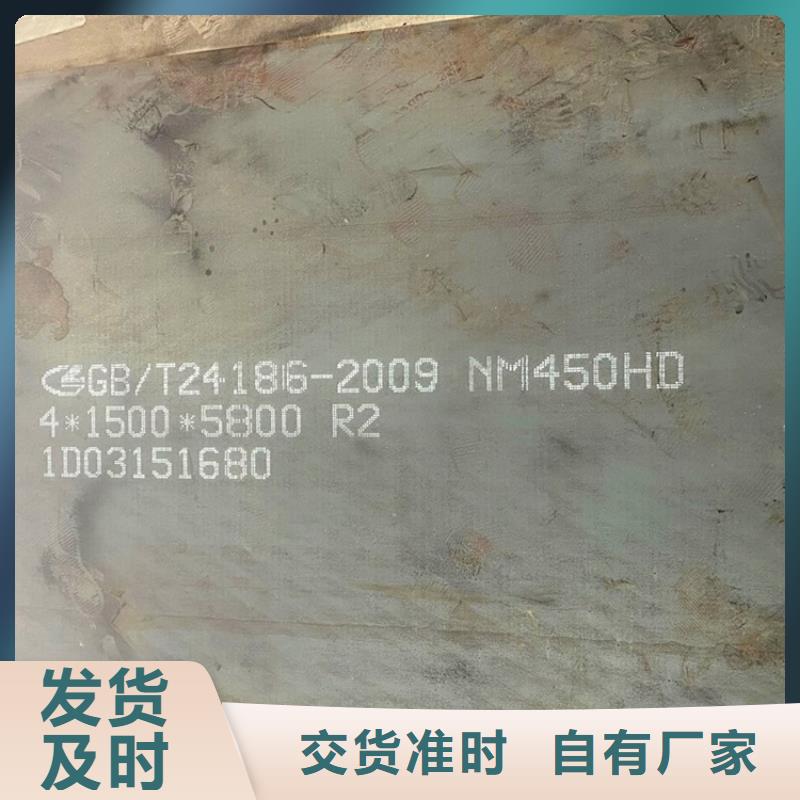 东营耐磨nm500钢板激光加工价格