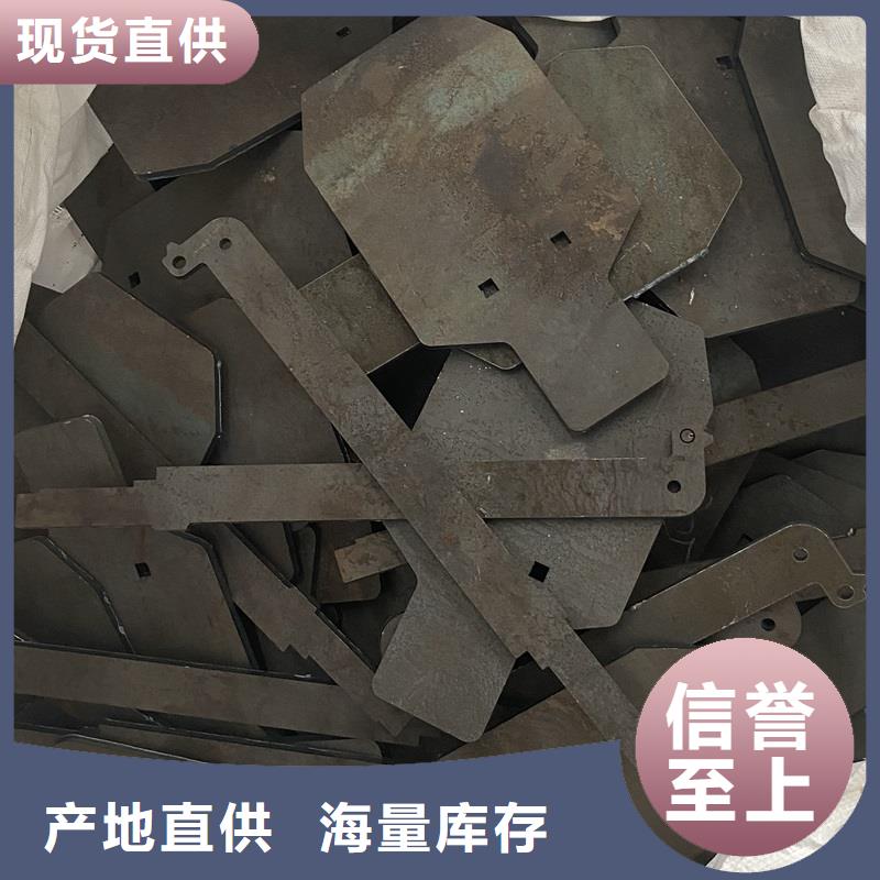 漳州NM500耐磨钢板零割厂家