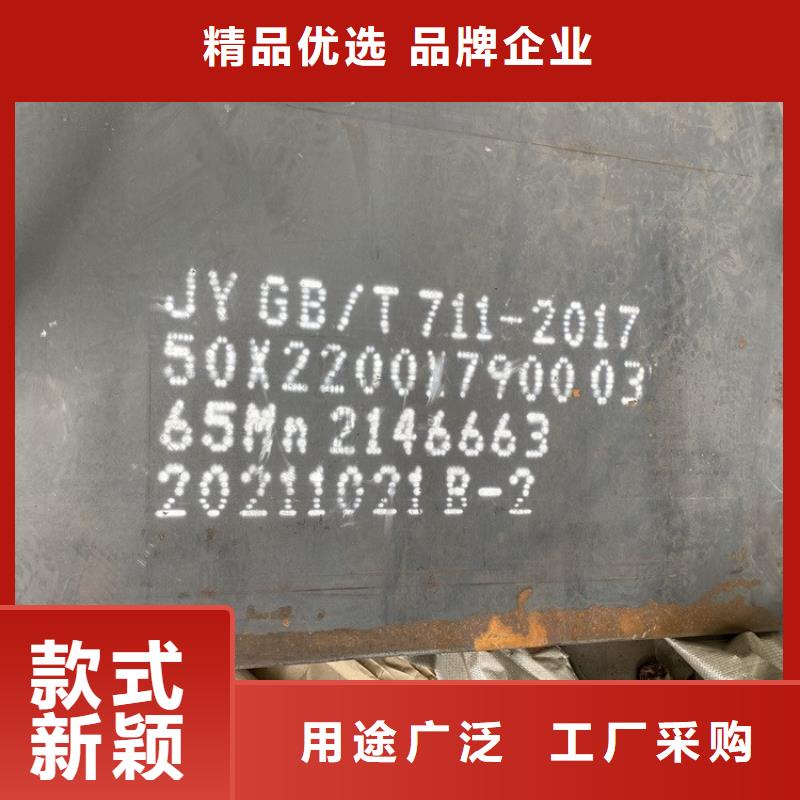 哈尔滨弹簧钢板65mn下料厂家