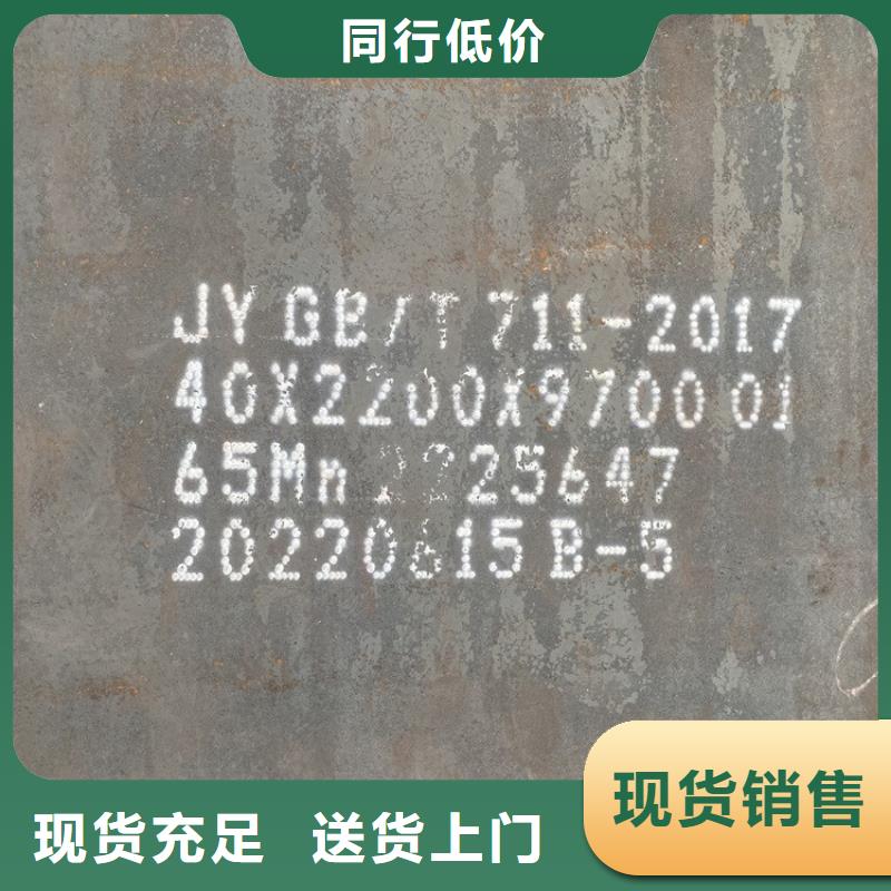 5mm毫米厚弹簧钢板65mn数控零切2025已更新(今日/资讯)