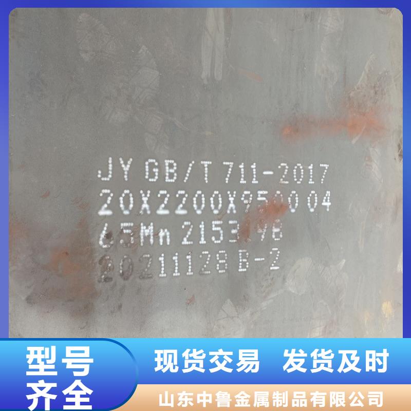 锦州弹簧钢板65mn零割厂家