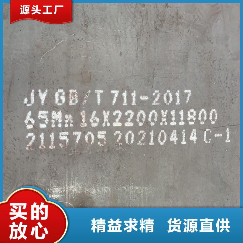 鞍山弹簧钢板65mn下料厂家