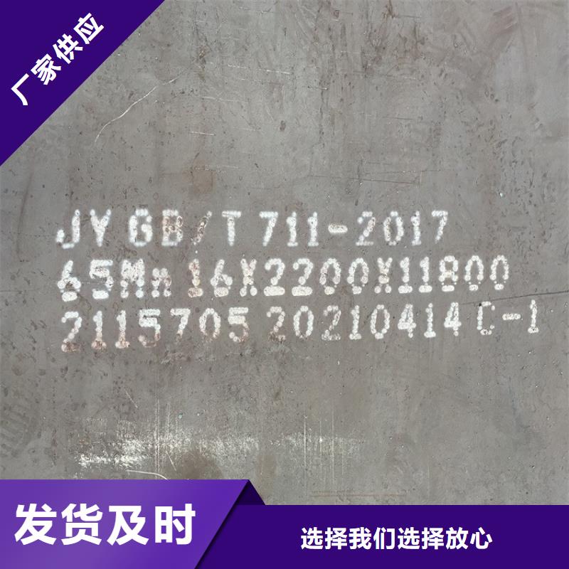 65mn耐磨钢板激光切割2025已更新(今日/资讯)