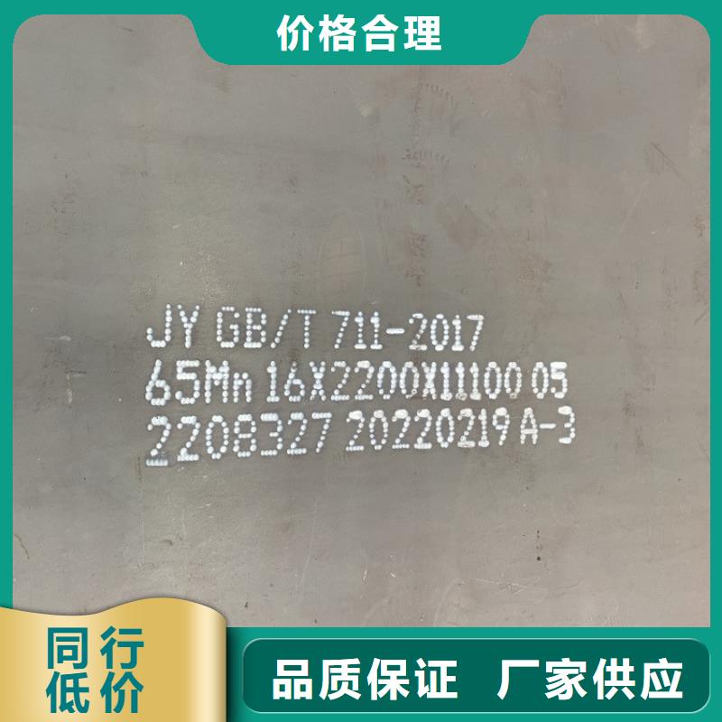 22mm毫米厚弹簧钢板现货2025已更新(今日/资讯)