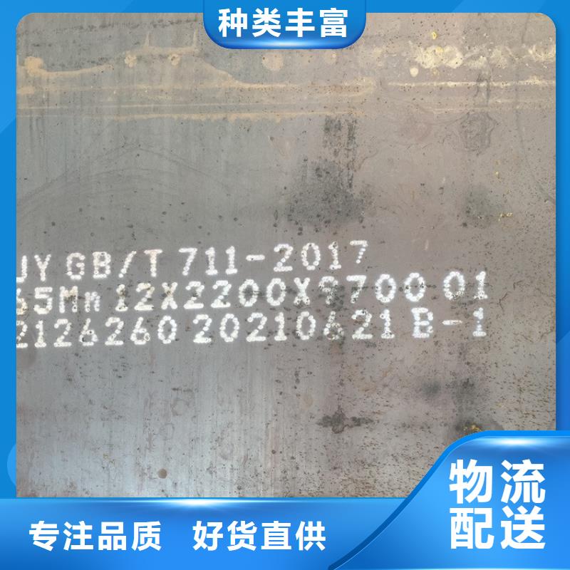柳州65Mn钢板现货厂家