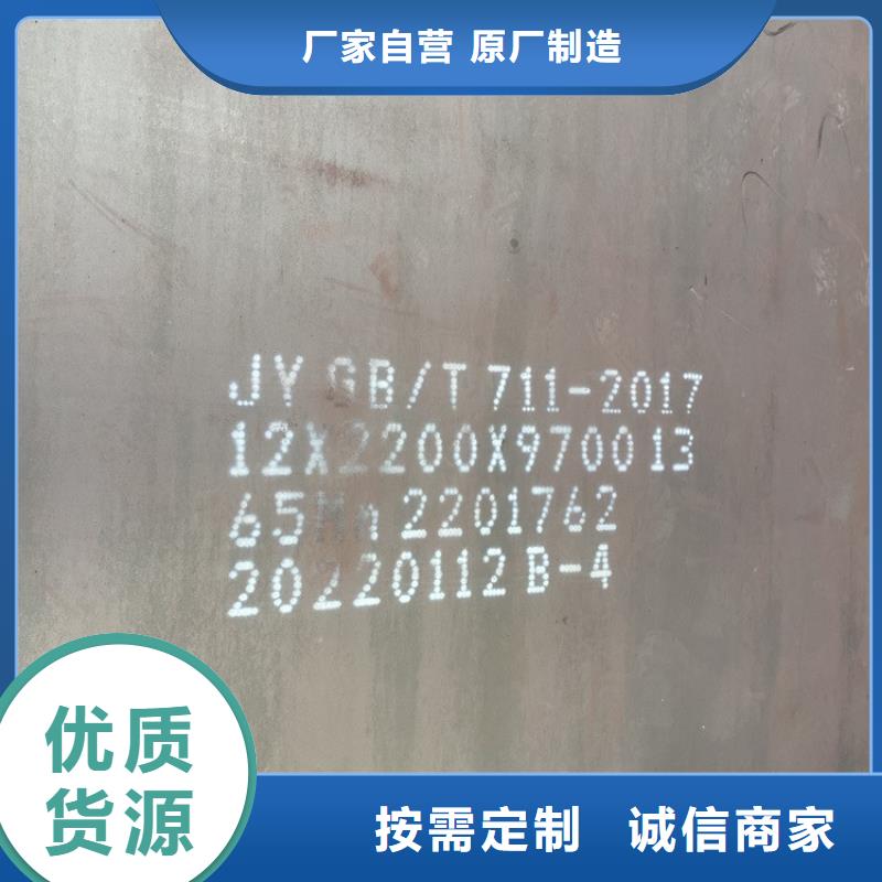 荆州65mn弹簧钢板零割厂家