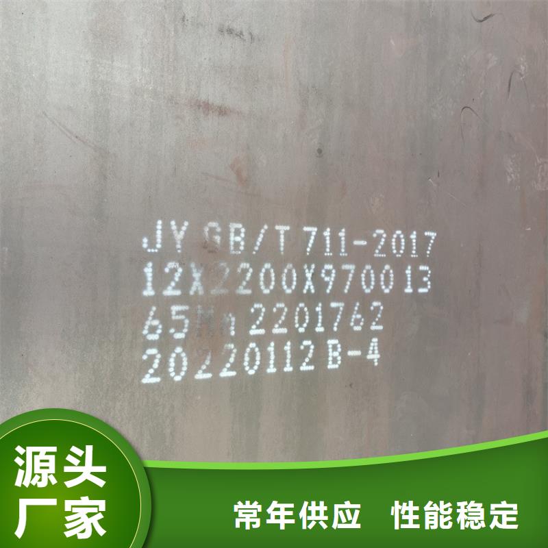 10mm毫米厚宝钢65mn钢板切割厂家2024已更新(今日/资讯)