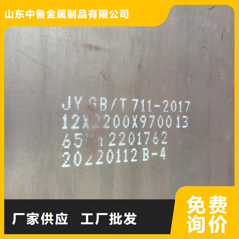 桂林65mn弹簧钢板材切割厂家