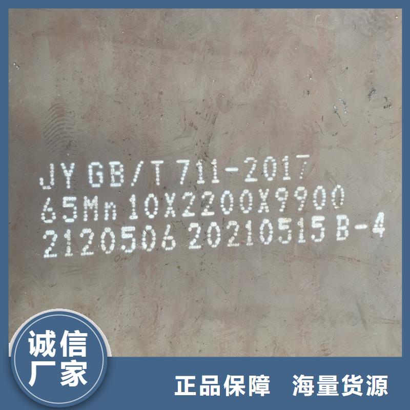 荆州65mn弹簧钢板零割厂家
