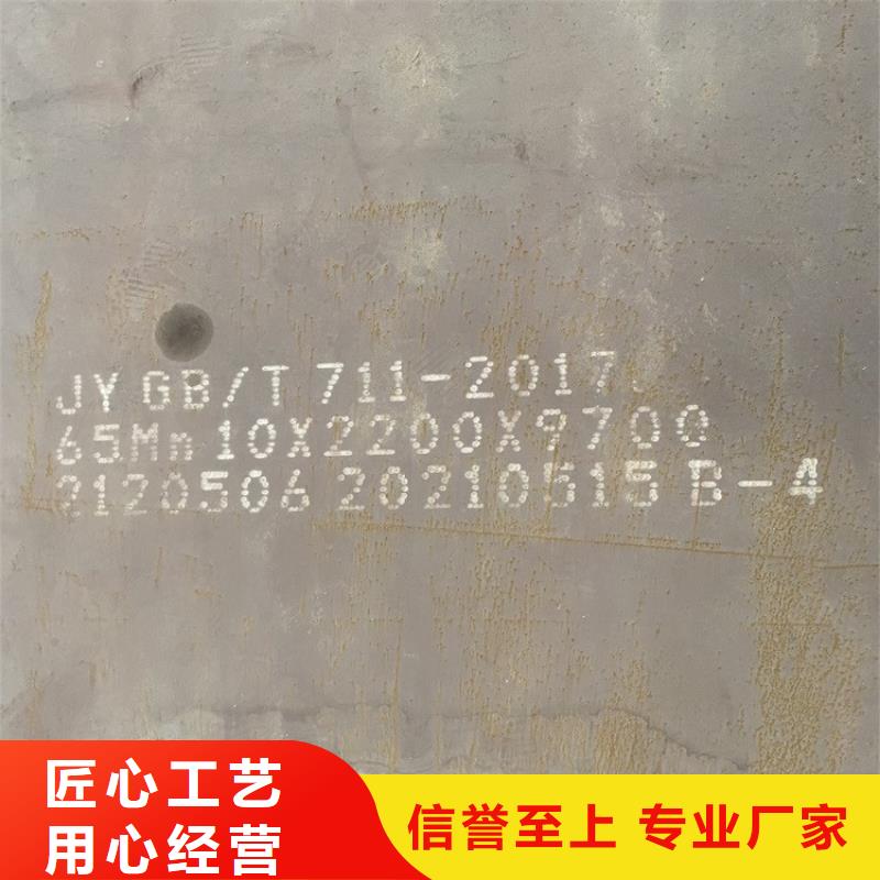 桂林65mn弹簧钢板材切割厂家