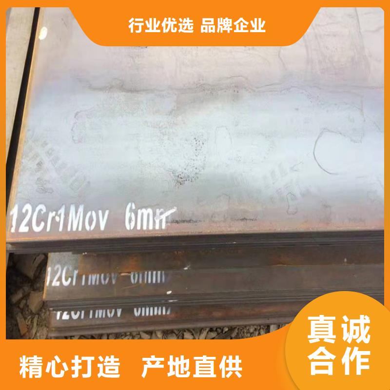 合金钢板15CrMo-12Cr1MoV耐磨钢板真材实料诚信经营