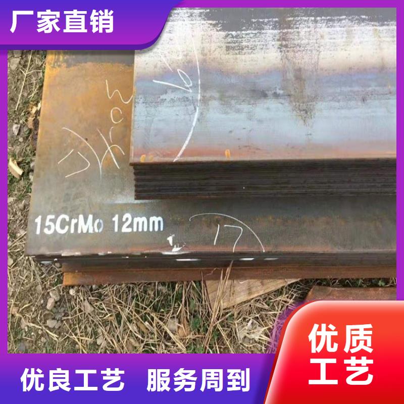 合金钢板15CrMo-12Cr1MoV,钢板工艺层层把关