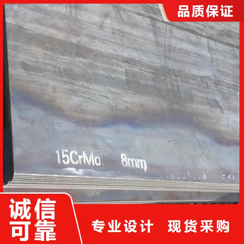 辽宁12Cr1MoV钢板加工厂家