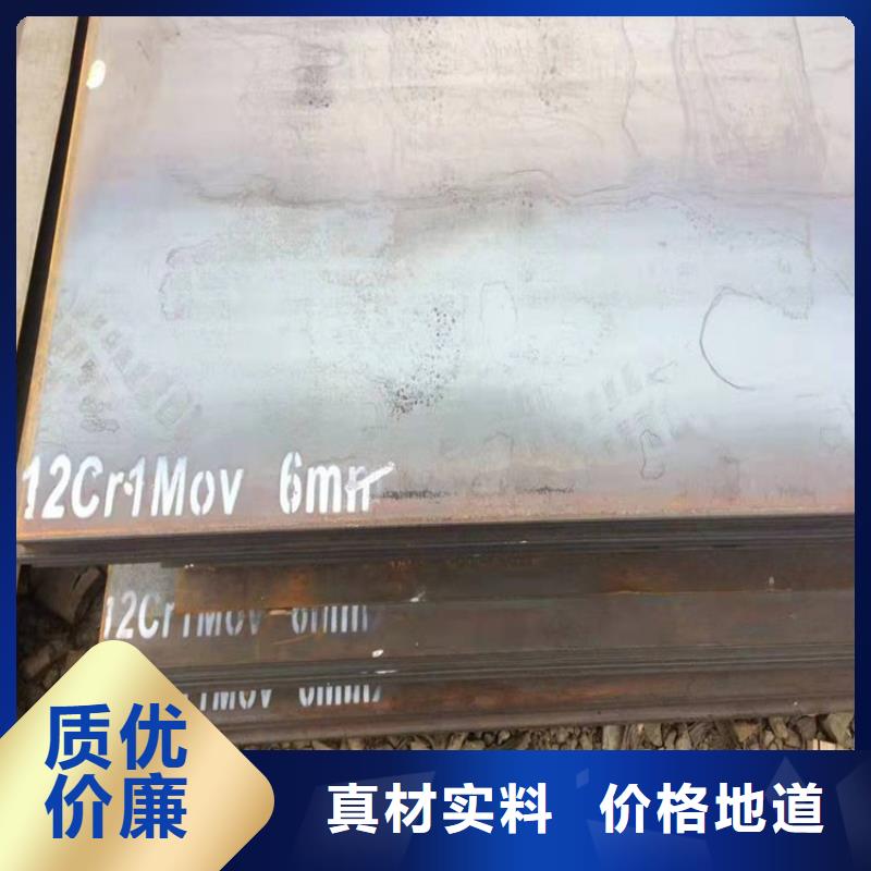 辽宁12Cr1MoV钢板加工厂家