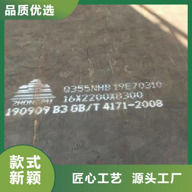 【耐候钢板SPA-H-Q235NH-Q355NH_锅炉容器板产品细节】