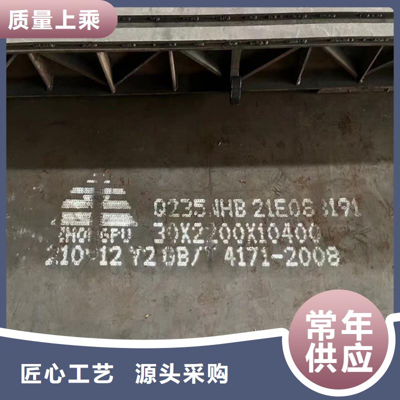 徐州Q235NH耐候钢加工厂家
