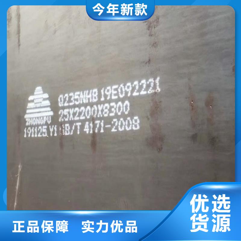 徐州Q235NH耐候钢加工厂家
