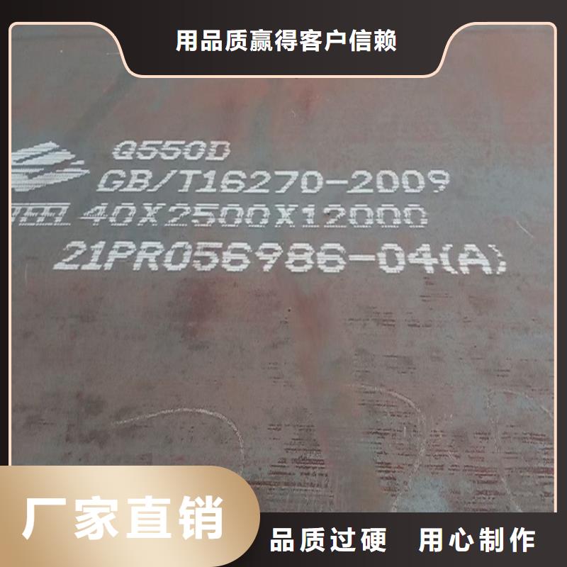 130mm毫米厚Q690E钢板现货厂家