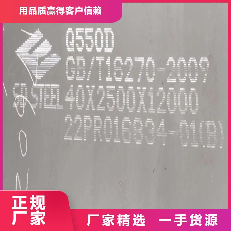 120mm毫米厚Q690E低合金高强度钢板零切厂家