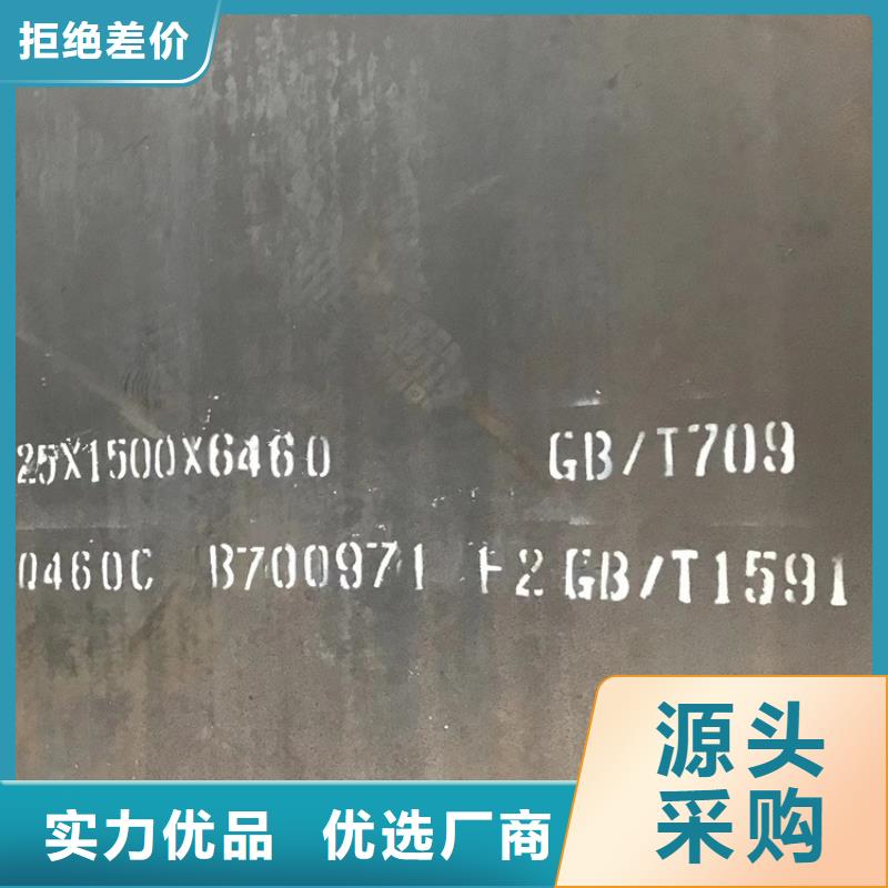 慈溪Q960E钢板现货厂家