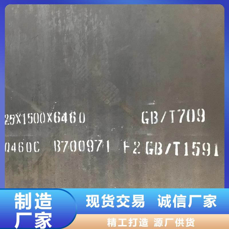 130mm毫米厚Q690E钢板现货厂家