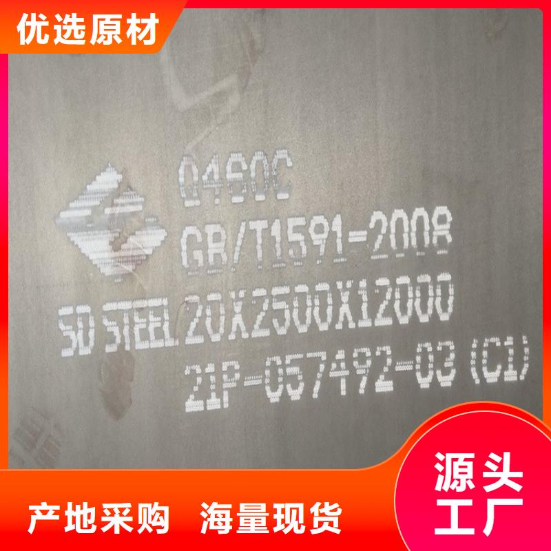 【高强钢板Q460C-Q550D-Q690D锅炉容器板用心做好细节】