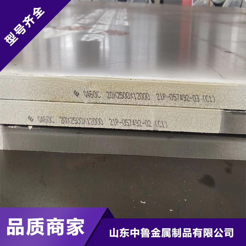 黄石Q345D低合金高强度钢板零切厂家