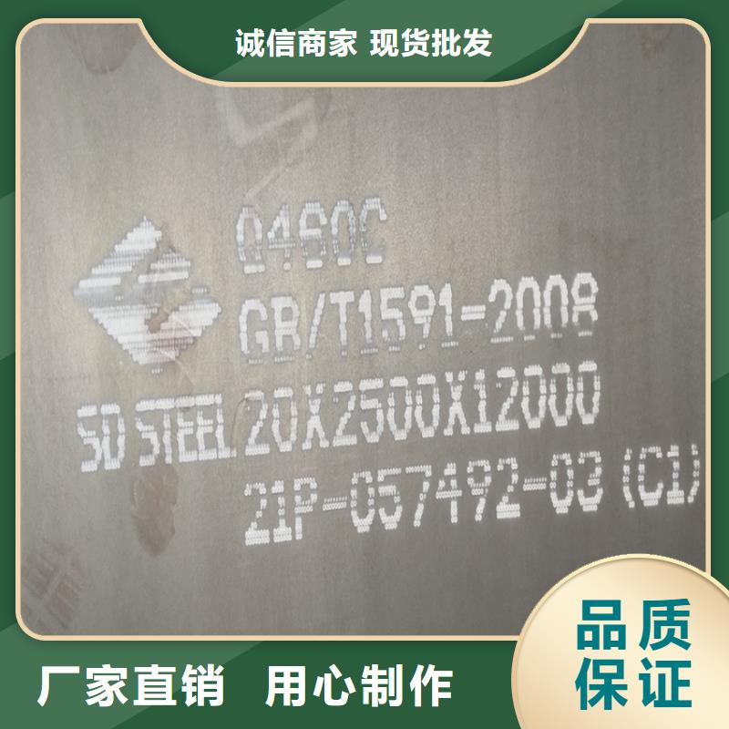 辽阳Q960E低合金钢板加工厂家