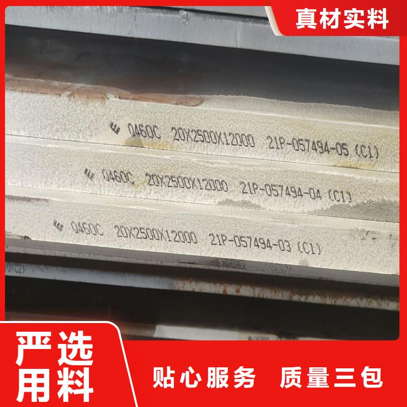 广东Q690E低合金高强度钢板下料厂家