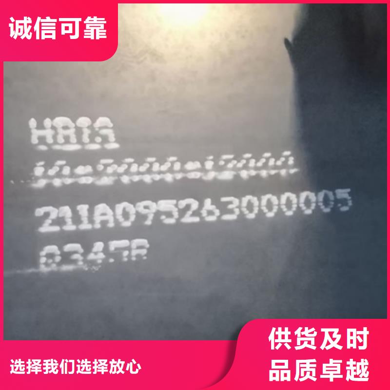 锅炉容器钢板Q245R-20G-Q345R耐磨钢板制造生产销售