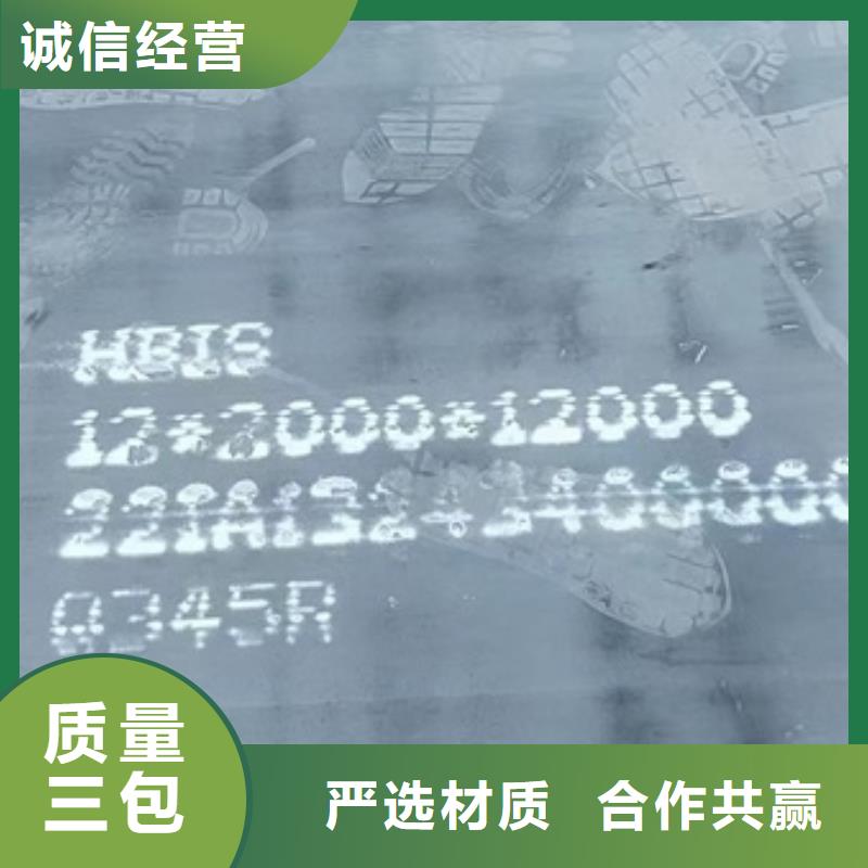 锅炉容器钢板Q245R-20G-Q345R耐磨钢板制造生产销售