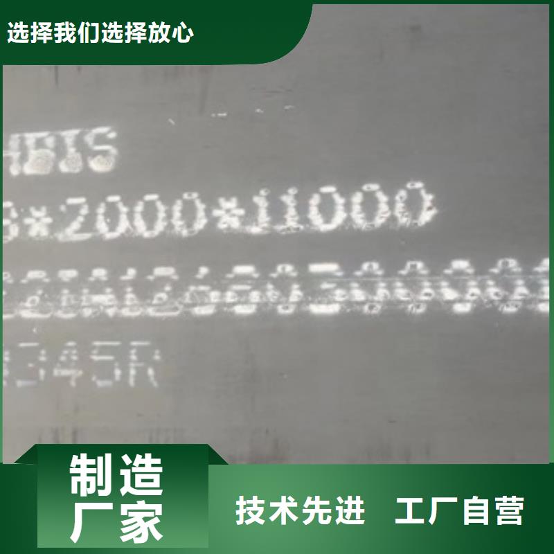 锅炉容器钢板Q245R-20G-Q345R弹簧钢板直销厂家