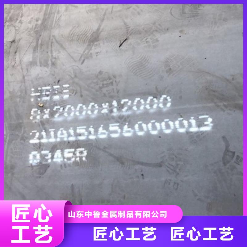 锅炉容器钢板Q245R-20G-Q345R锅炉容器板实力厂家