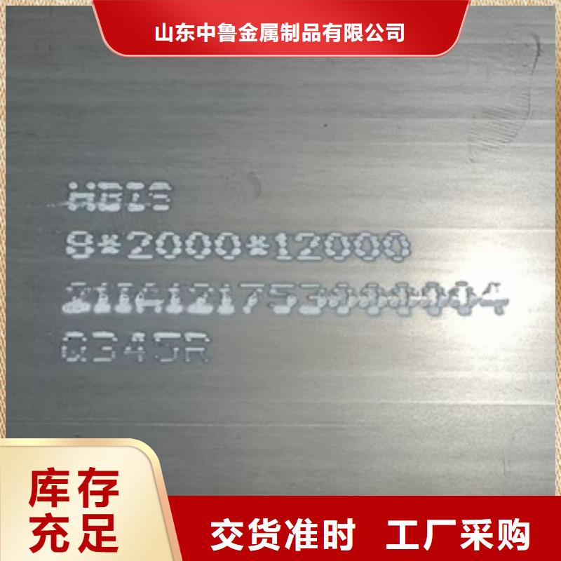 锅炉容器钢板Q245R-20G-Q345R弹簧钢板严选用料