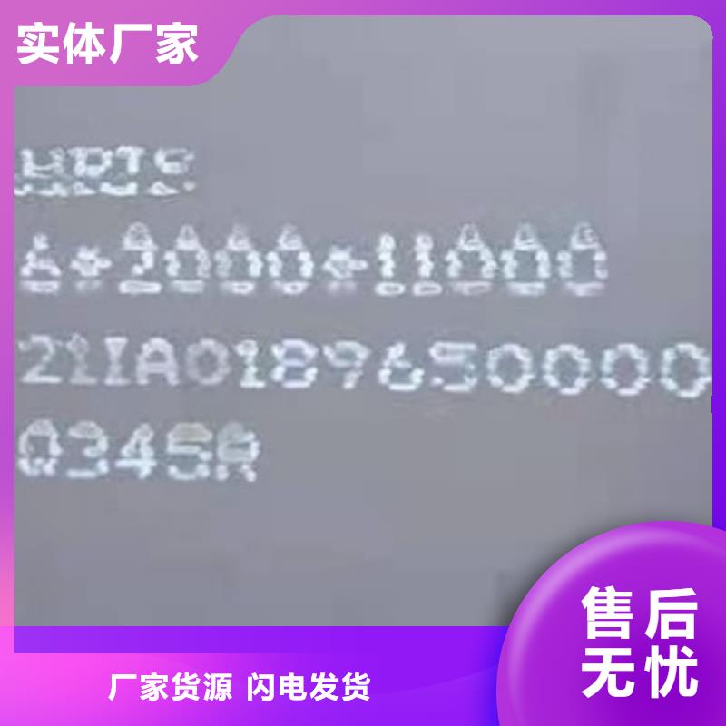 锅炉容器钢板Q245R-20G-Q345R锅炉容器板定金锁价