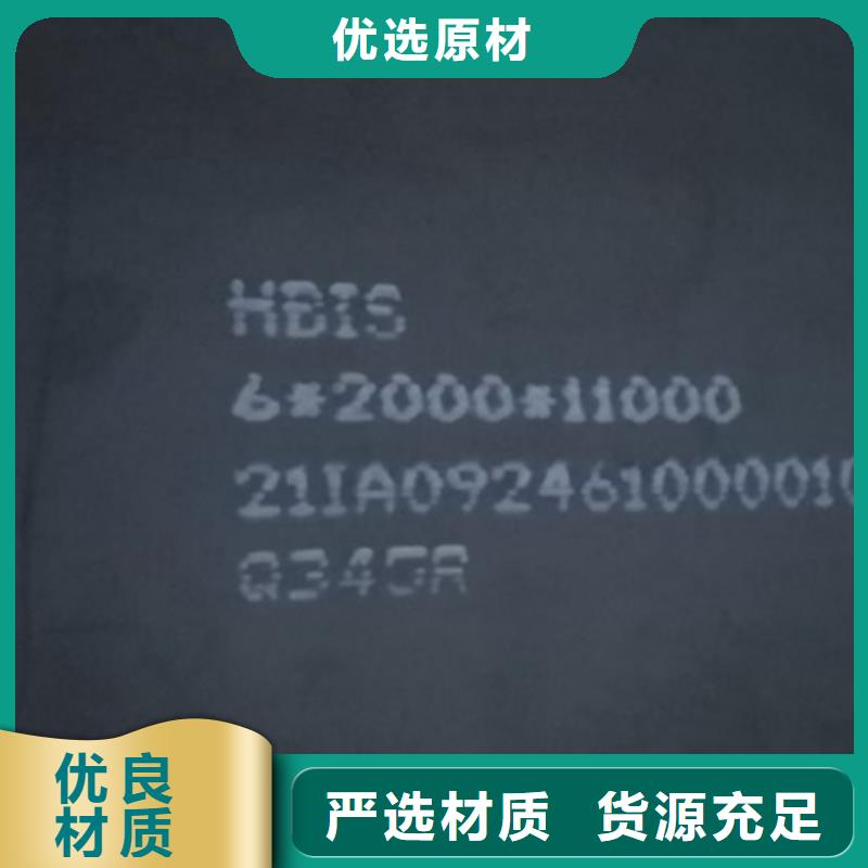 锅炉容器钢板Q245R-20G-Q345R锅炉容器板好品质售后无忧