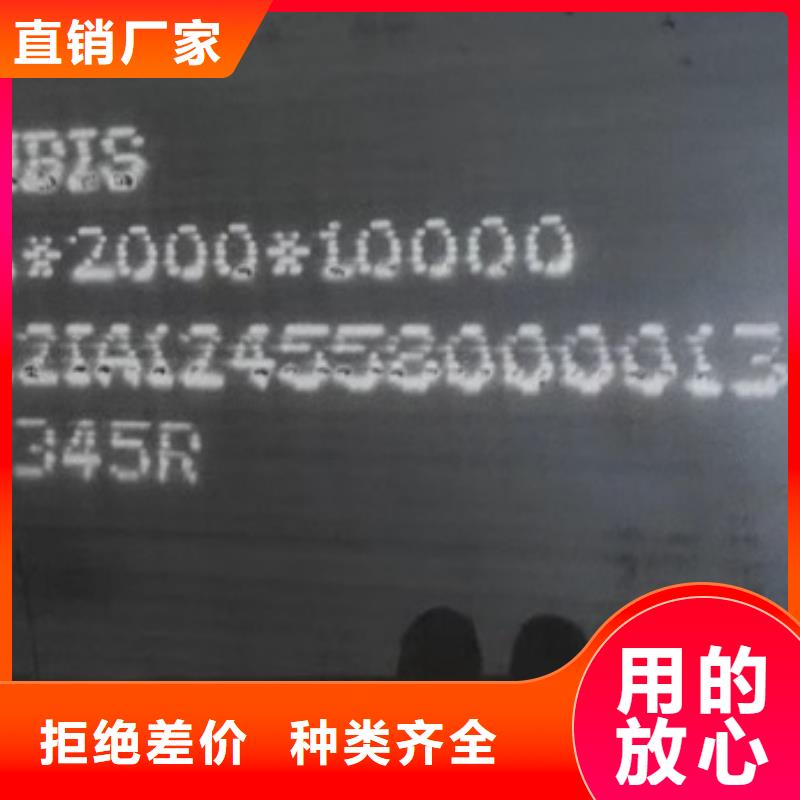 锅炉容器钢板Q245R-20G-Q345R锅炉容器板质量好