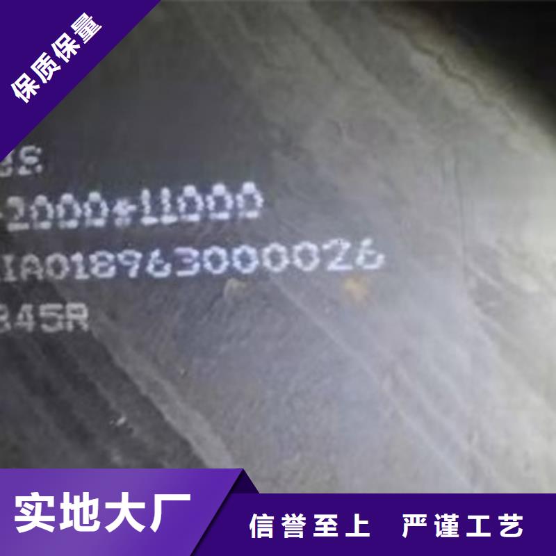 锅炉容器钢板Q245R-20G-Q345R-弹簧钢板卓越品质正品保障