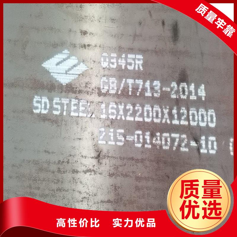 【锅炉容器钢板Q245R-20G-Q345R钢板精品选购】