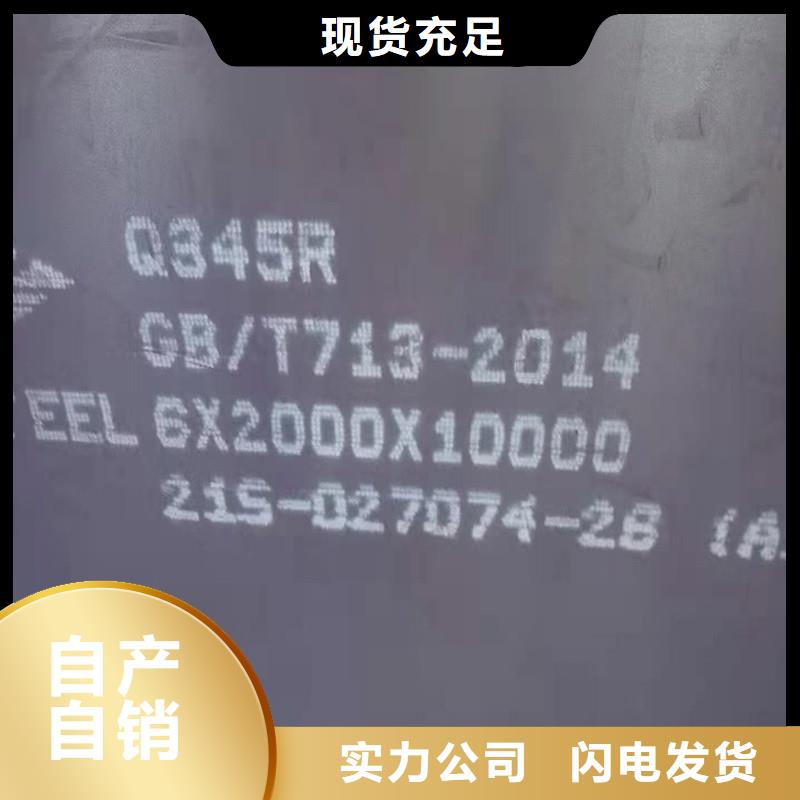 【锅炉容器钢板Q245R-20G-Q345R】猛板猛板优选货源